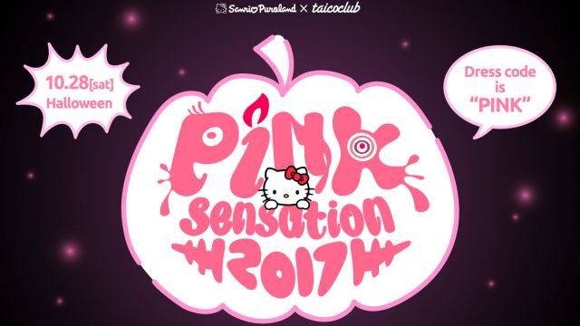 PINK sensation 2017 ～ Hello Kitty 43rd ANNIVERSARY BASH! ～