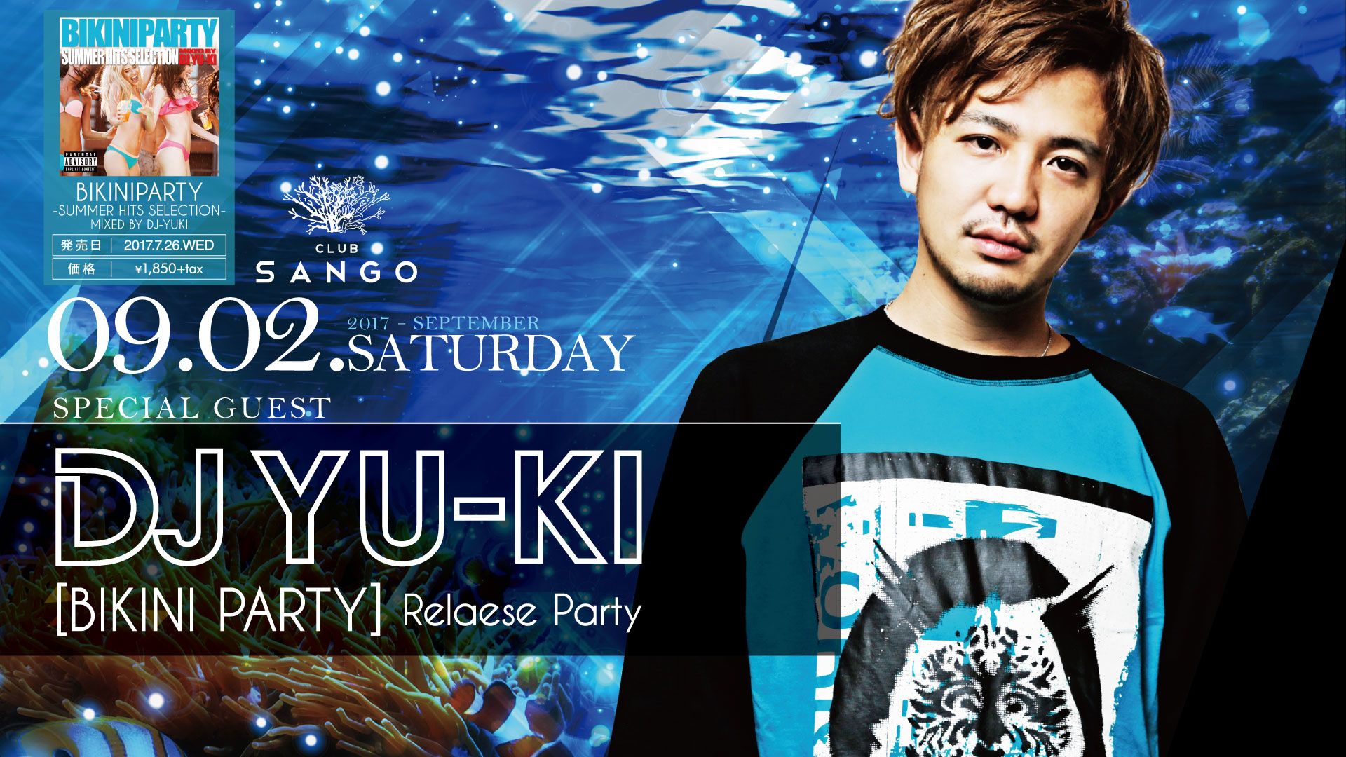 Special Guest : DJ YU-KI / SHOW TIME / AMAZING SATURDAY 