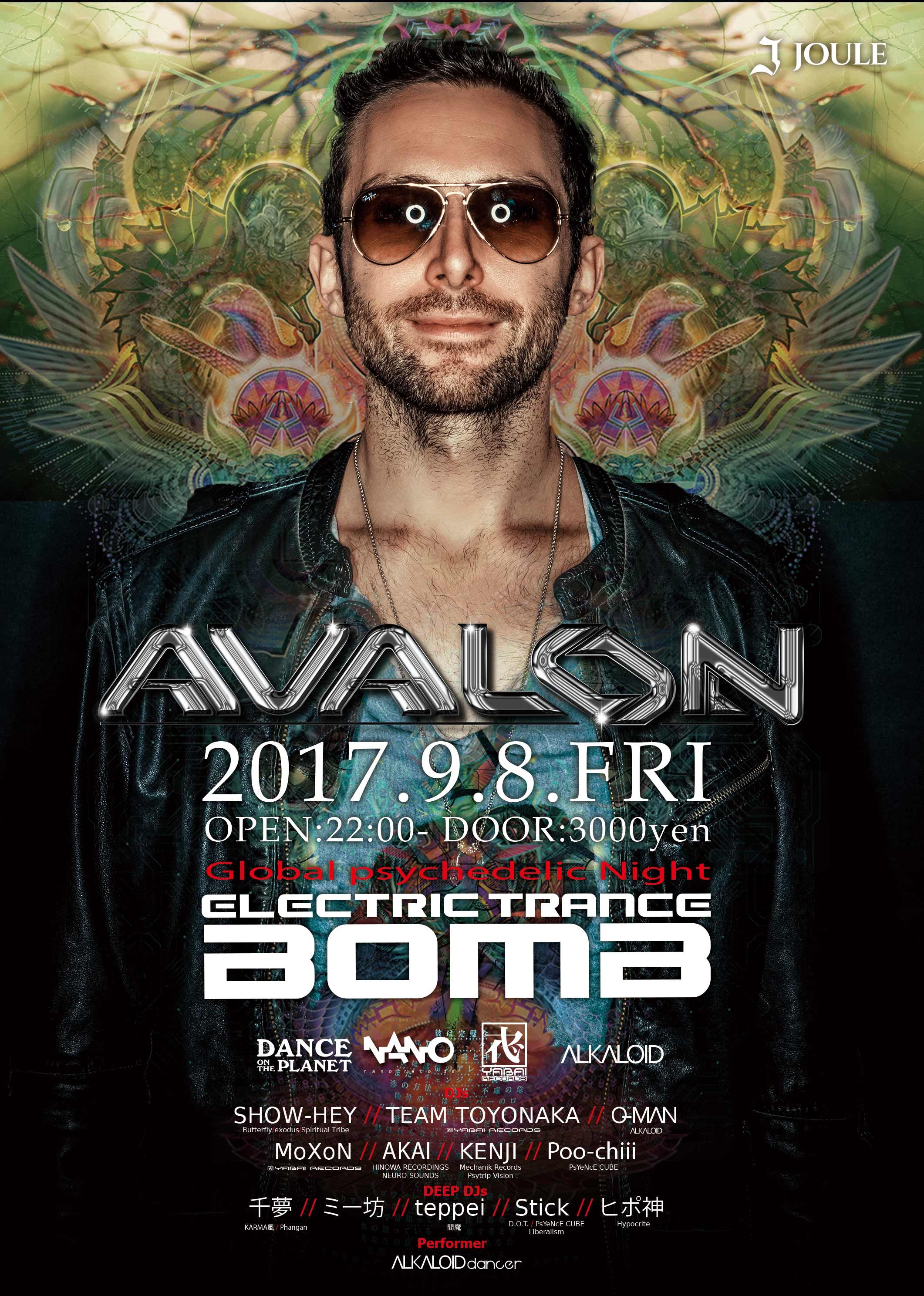 ELECTRIC TRANCE BOMB-AVALON