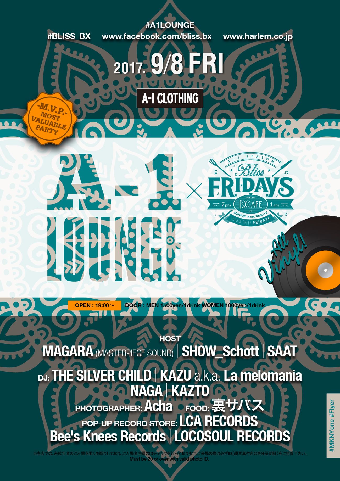 A-1 LOUNGE × BLISS FRIDAYS