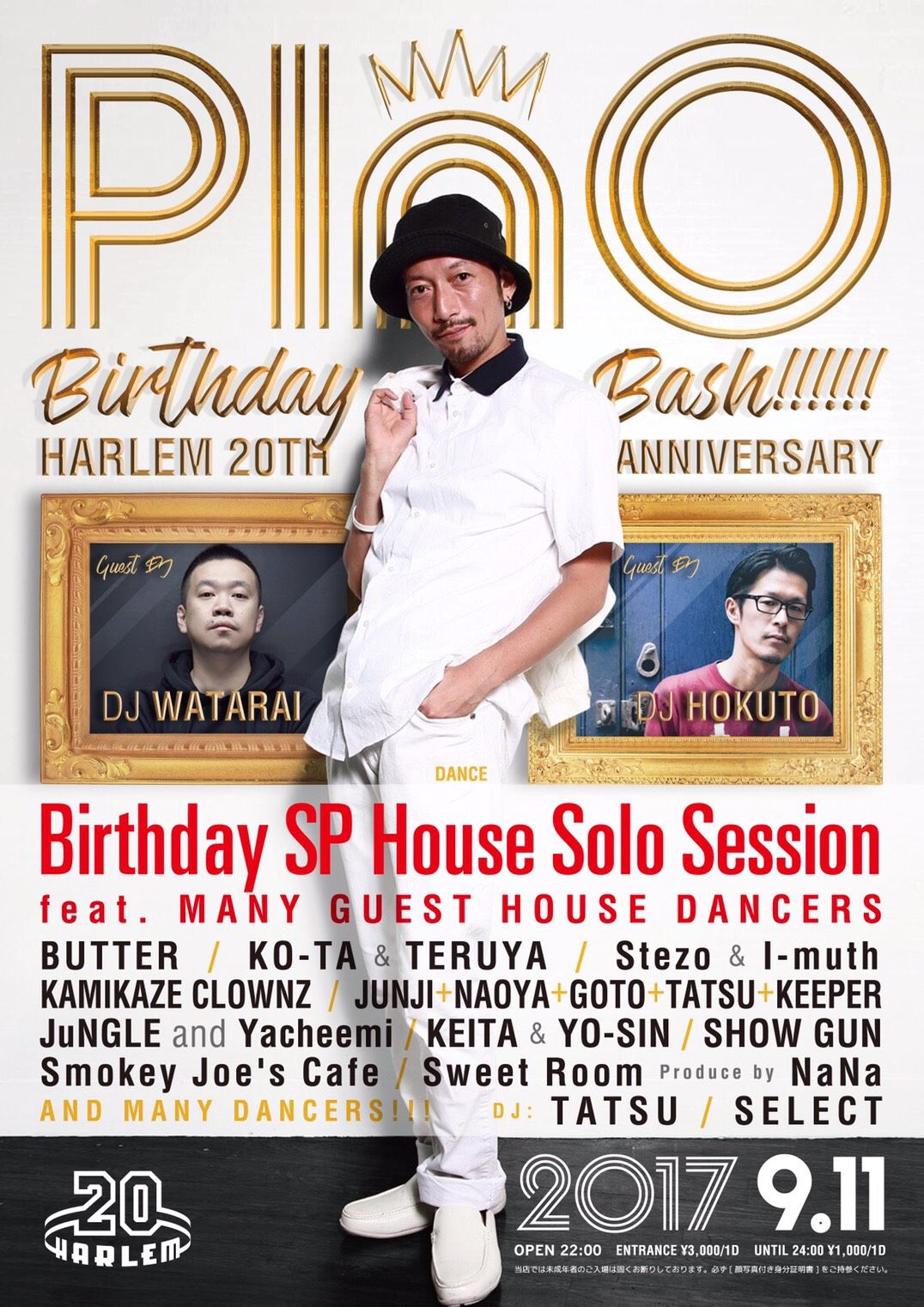 PInO BIRTHDAY BASH × HARLEM 20TH ANNIVERSARY