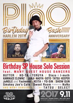PInO BIRTHDAY BASH × HARLEM 20TH ANNIVERSARY