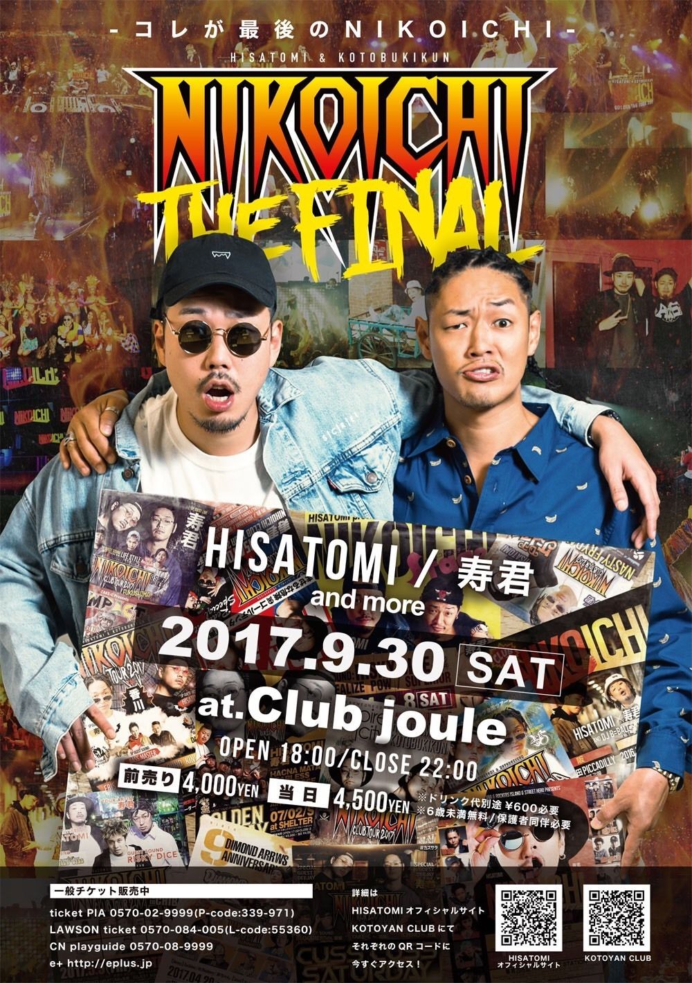 『NIKOICHI THE FINAL』