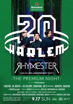 HARLEM 20th ANNIVERSARY PARTY -THE PREMIUM NIGHT- supported by Heineken