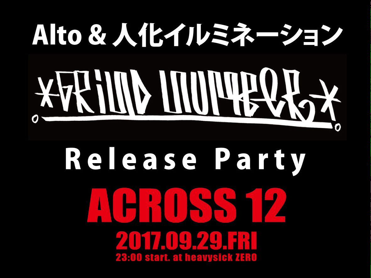 ACROSS12 ~Alto & 人化イルミネーション「GRIND NUMBER」Release Party~