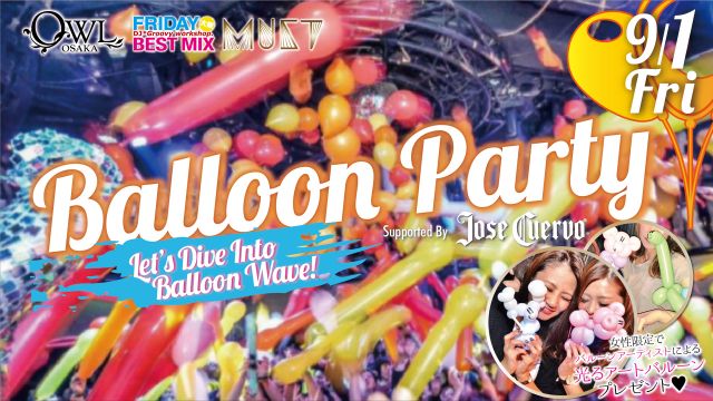 Balloon Party /【 FRIDAY BEST MIX / MUST 】