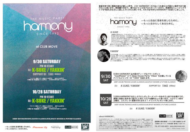 HARMONY