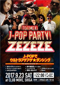 ZEZEZE TOKIMEKI J-POP PARTY！