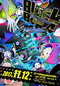 BlackBox vol. 4【NIGHT TIME】