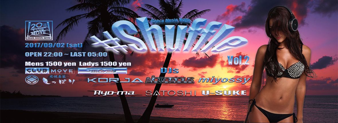 #Shuffle vol.2
