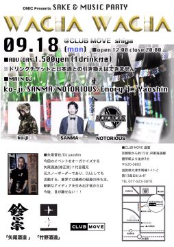 SAKE & MUSIC PARTY 「WACHA WACHA」