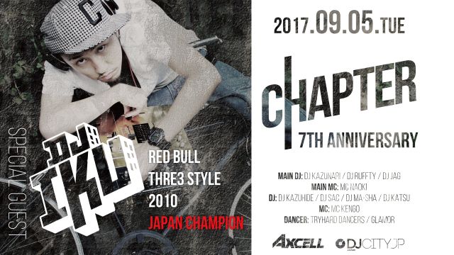 Special Guest: DJ IKU / Chapter &amp; Axcell