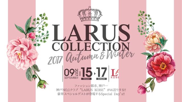 Larus Collection 2017 Autumn &amp; Winter / Addiction