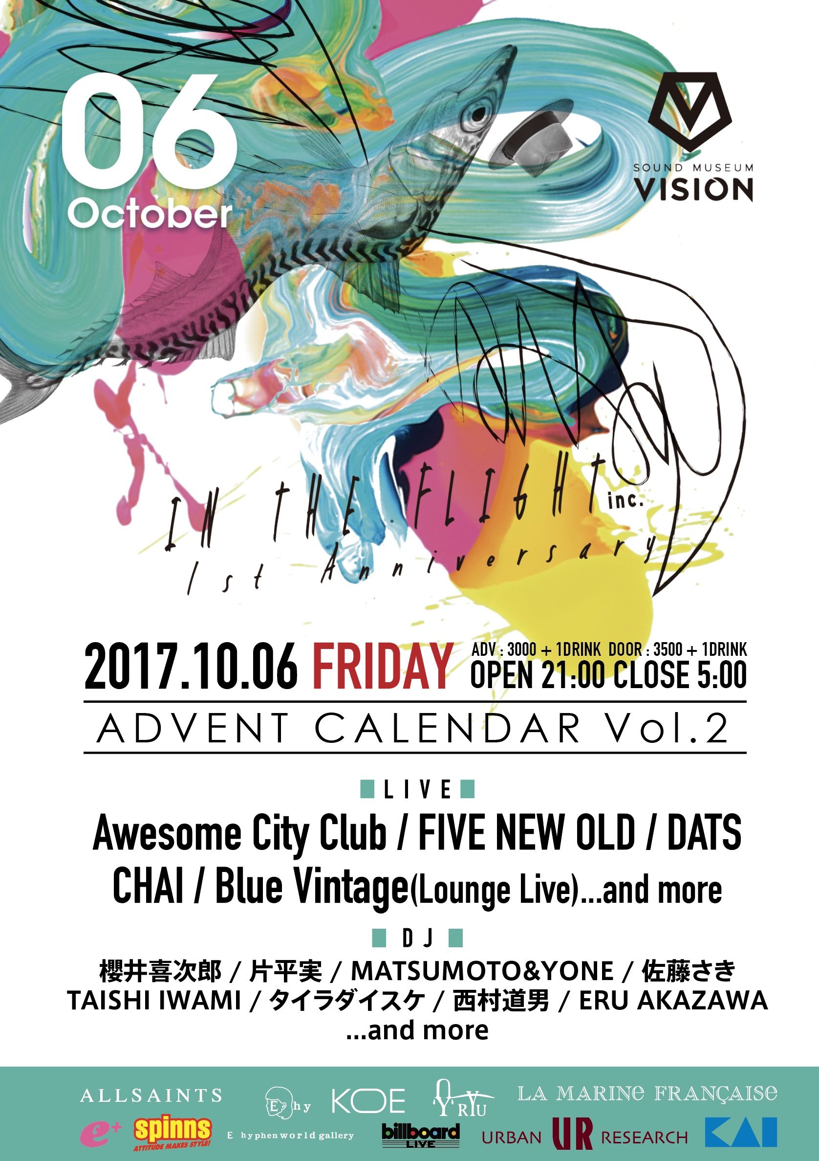 IN THE FLIGHT inc. 1st Anniversary ADVENT CALENDAR Vol.2