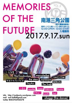 MEMORIES OF THE FUTURE vol.9