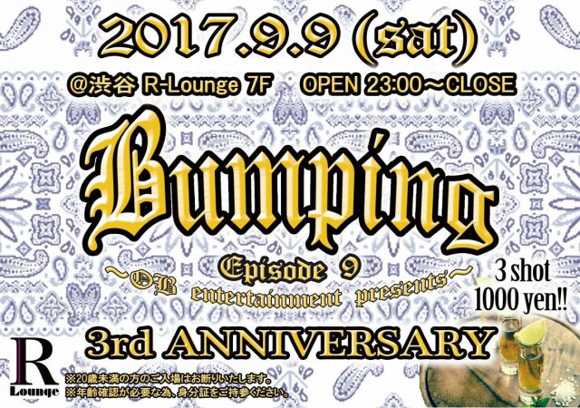 Bumping ～episode9～ (7F)