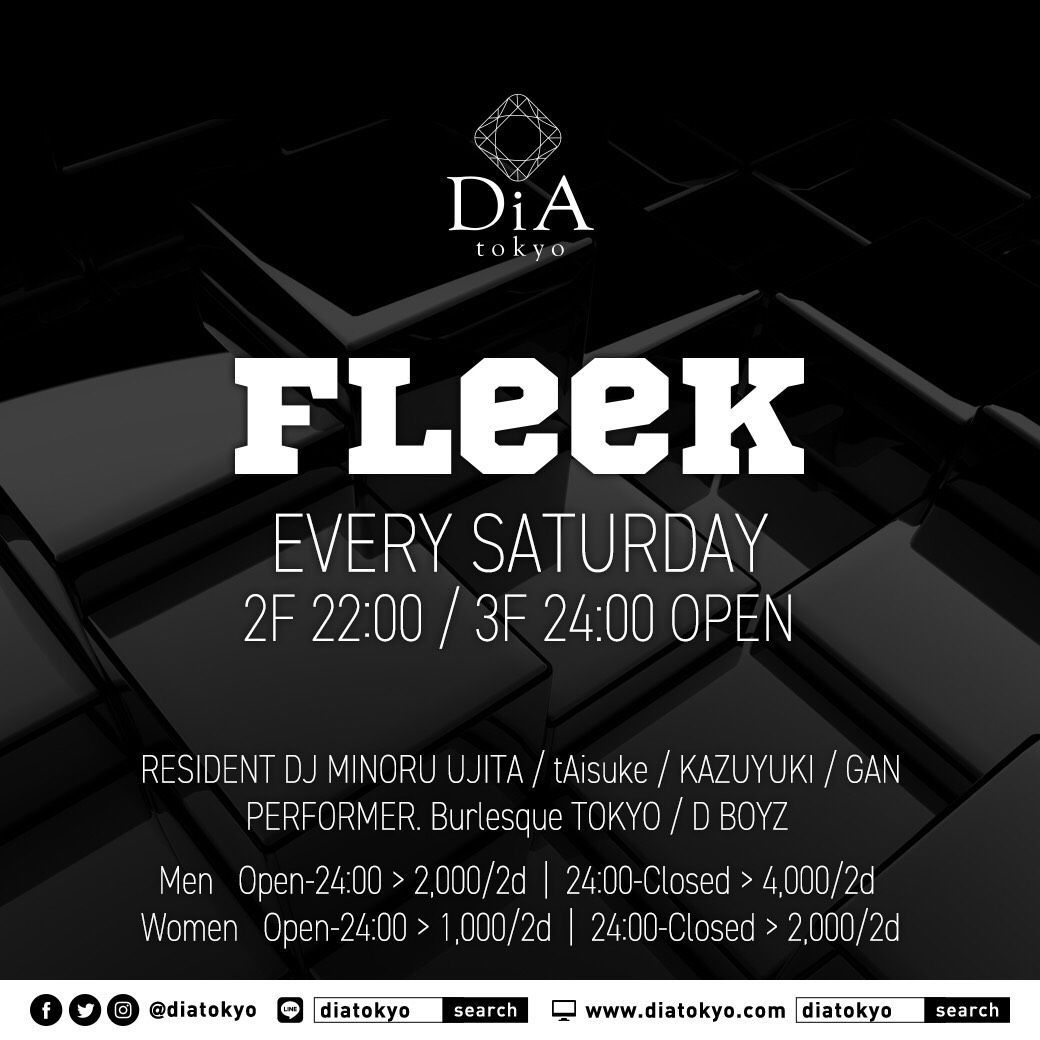 FLeeK feat. Ball Pool Party