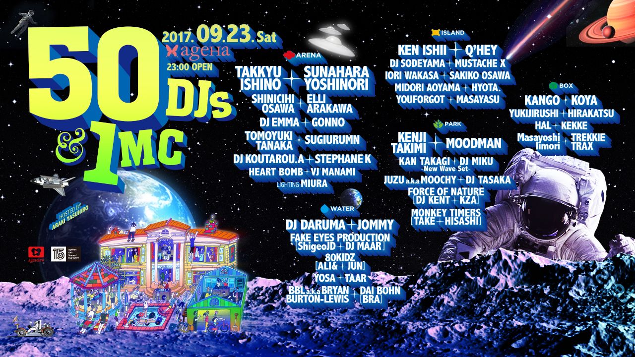 50DJs&1 MC