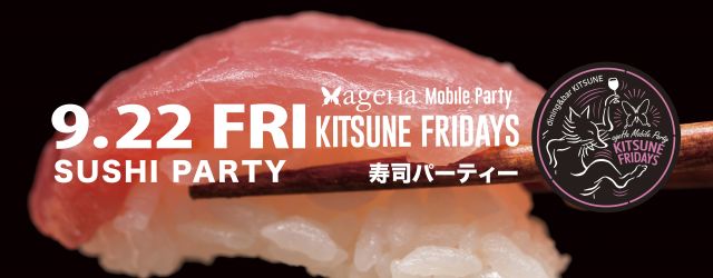 ageHa mobile party Kitsune Friday’s [寿司パーティー SUSHI PARTY]