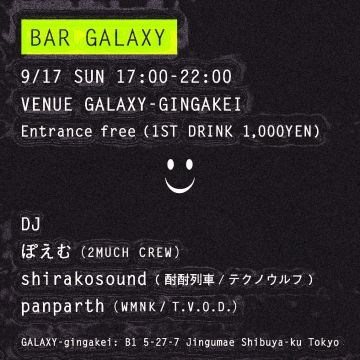 BAR GALAXY 