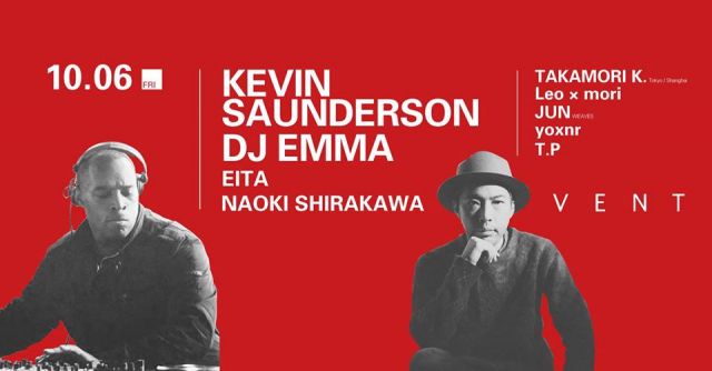 Kevin Saunderson × DJ EMMA