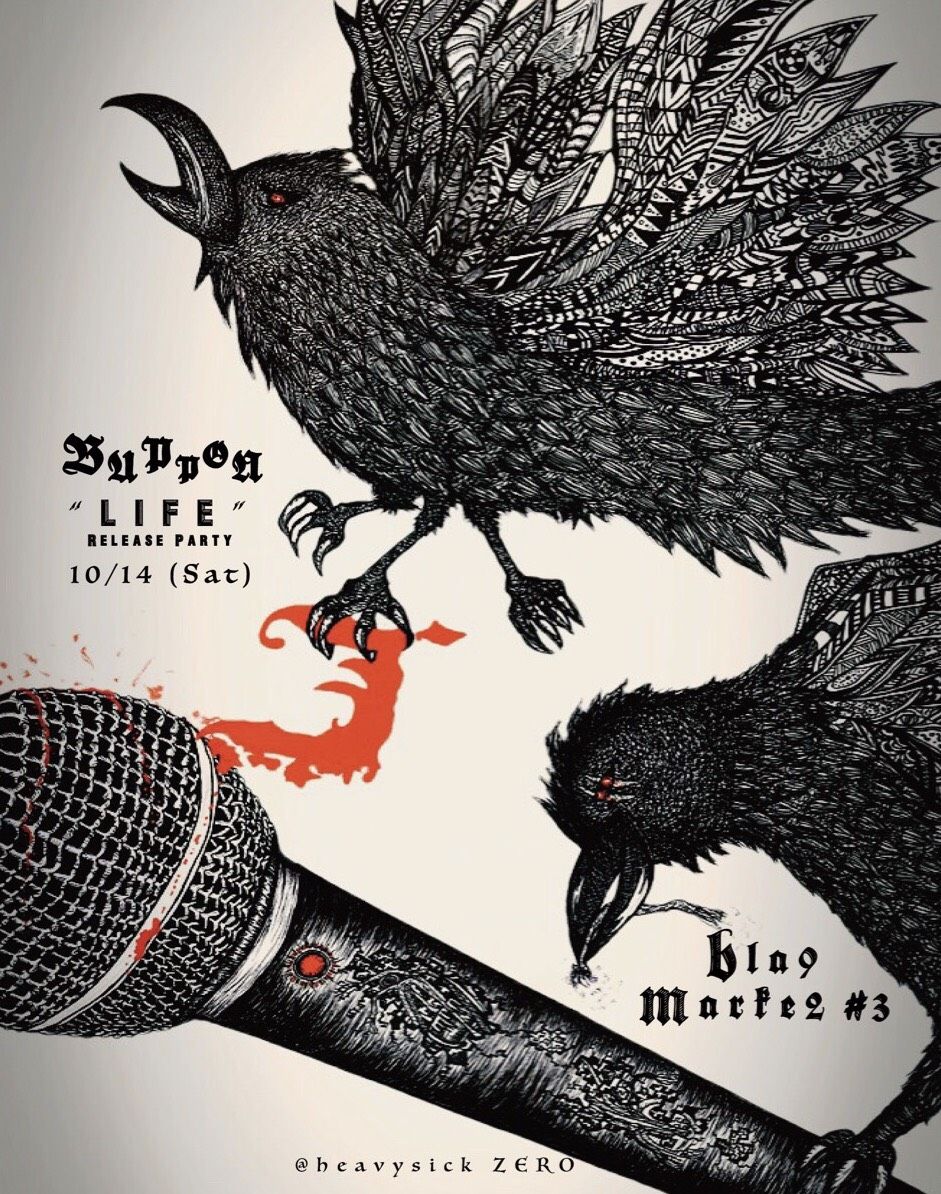 J presents『bla9 marke2 #3』