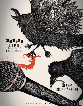 J presents『bla9 marke2 #3』