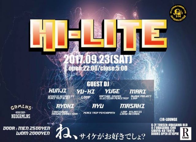 HI-LITE VOL.6 (7F)