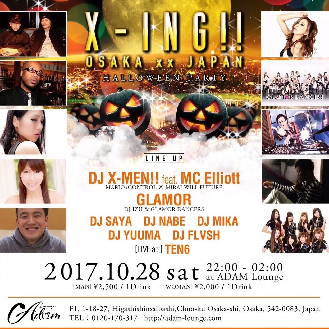 X-ING!! OSAKA ×× JAPAN -HALLOWEEN PARTY- / Deeper＋