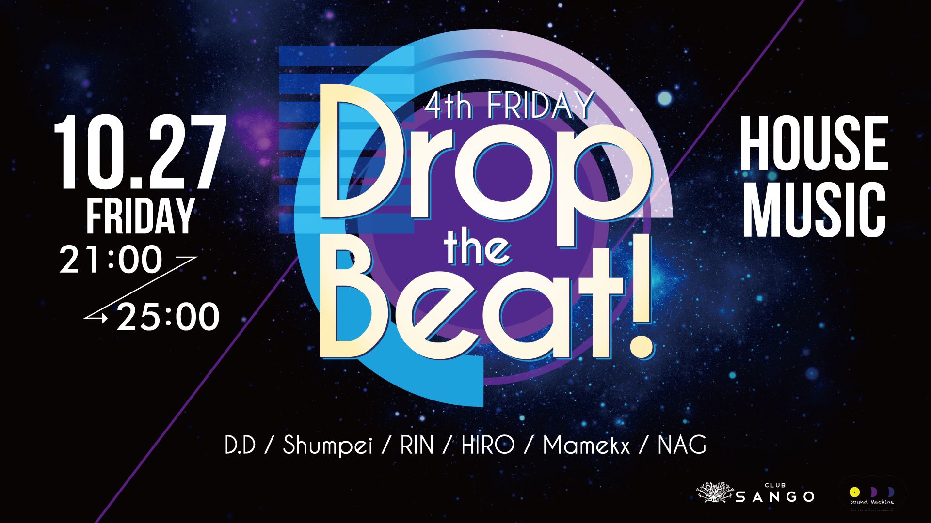 Drop the Beat! / GOLD RUSH