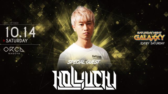 SPECIAL GUEST : HOLLIUCHI　『 SATURDAY NIGHT GALAXXY 』