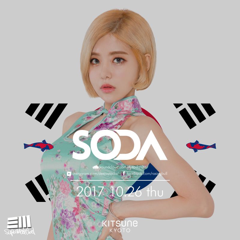 SPECIAL GUEST: DJ SODA / [SEA] KITSUNE SEA THURSDAY