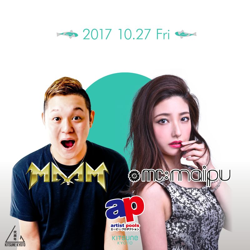 [SEA] SPECIAL GUEST : DJ MA’AM & mc:maipu / KITSUNE SEA FRIDAY