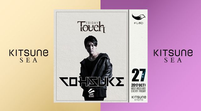 [LAND] SPECIAL GUEST: COHSUKE  / Touch