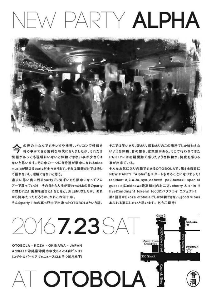 Alpha vol.15 feat Elements