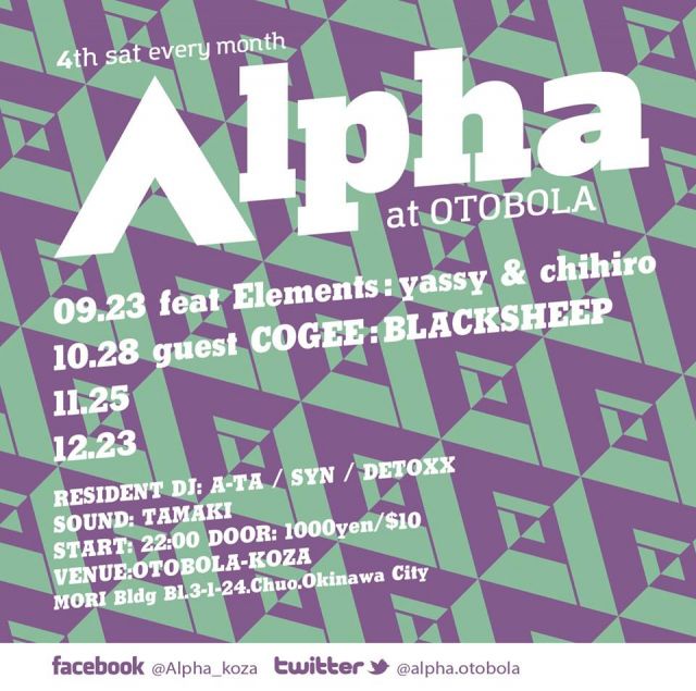 Alpha vol.15　feat Elements