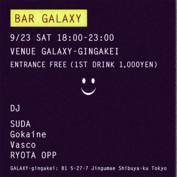 BAR GALAXY 