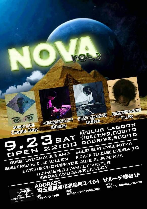 NOVA vol.3