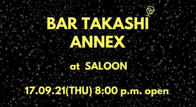 BAR TAKASHI ANNEX