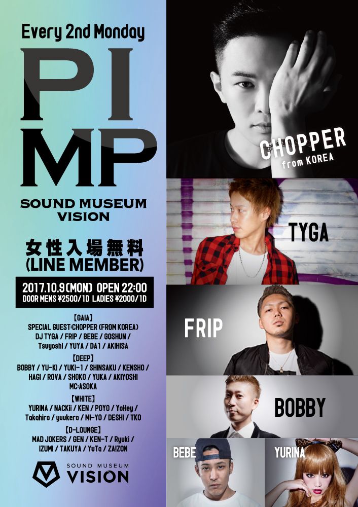 VISION MONDAY presents PIMP