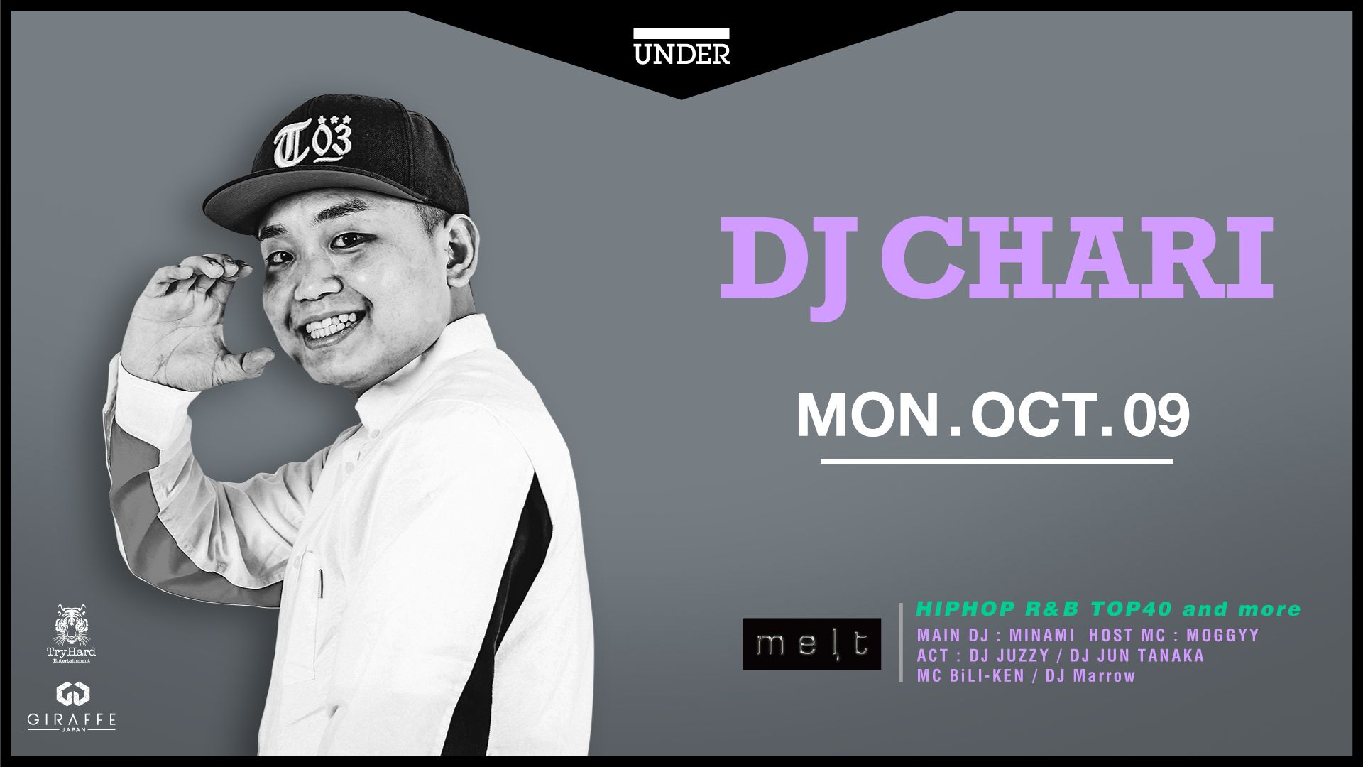 SPECIAL GUEST DJ CHARI / 2F melt