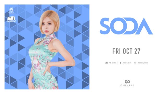 SPECIAL GUEST : DJ SODA / 4F LOVEフライデー