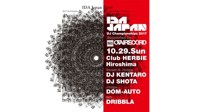 IDA JAPAN DJ CHAMPIONSHIPS 2017