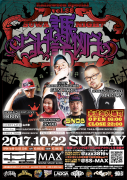 SUWA NIGHT vol.38 Halloween Special