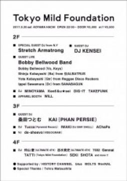 Tokyo Mild Foundation feat.Stretch Armstrong