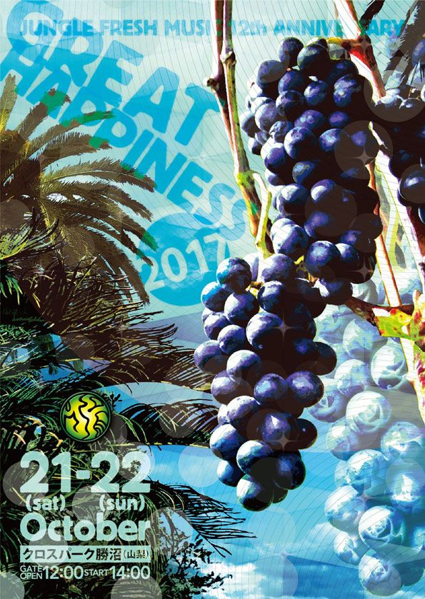 GREAT HAPPINESS 2017