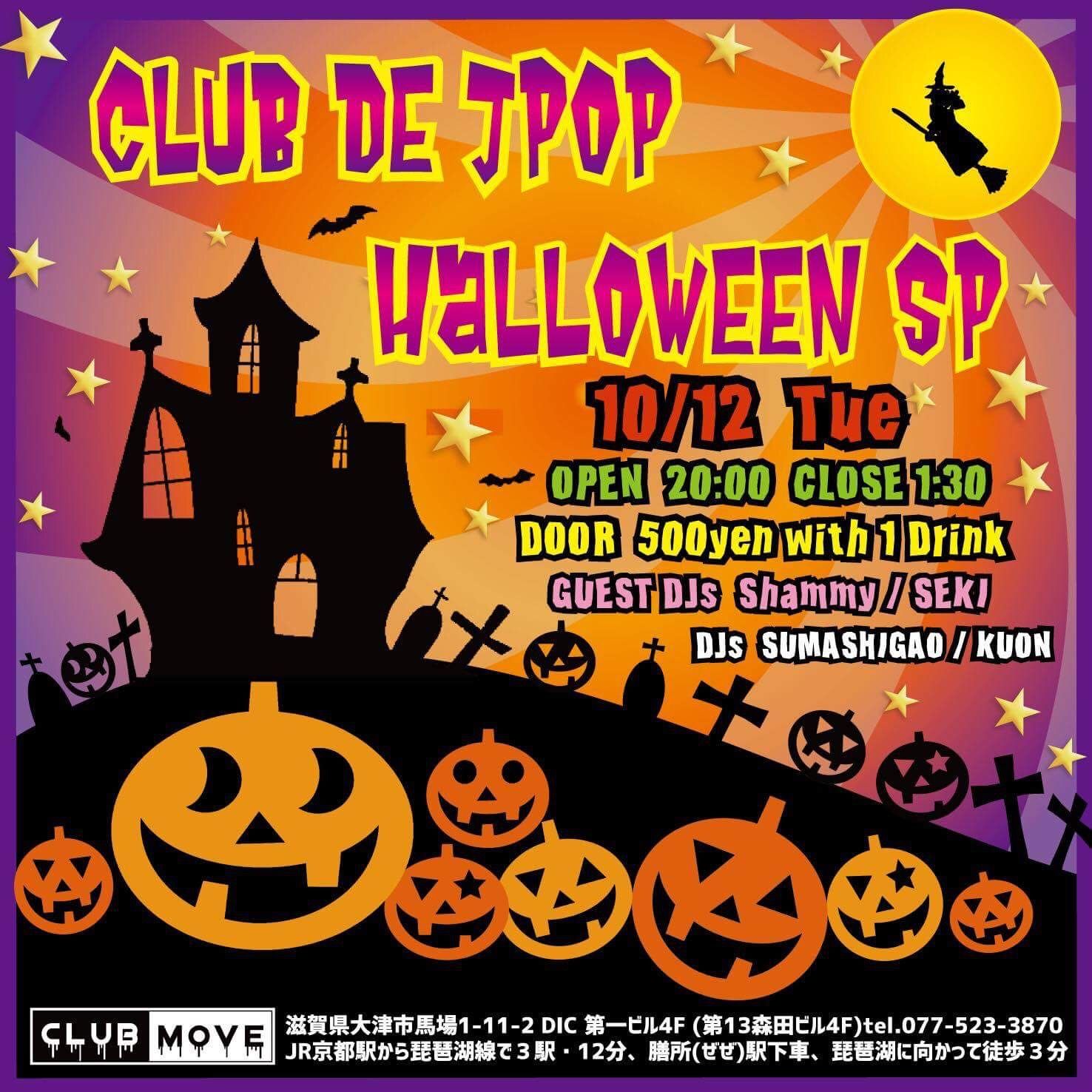 CLUB de J-POP / HALLOWEEN SP