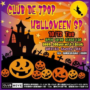 CLUB de J-POP / HALLOWEEN SP
