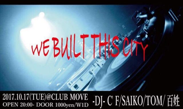 ILL PRIMO PRESENTS ～WE BUILT THIS CITY～