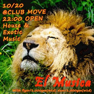 House & Exotic Music 『El Musica』
